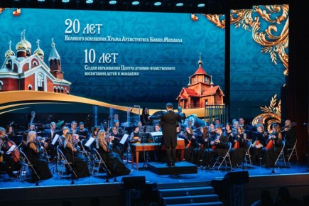 В Ноябрьске грандиозным праздничным концертом отметили две юбилейные даты, совпавшие с престольным праздником
