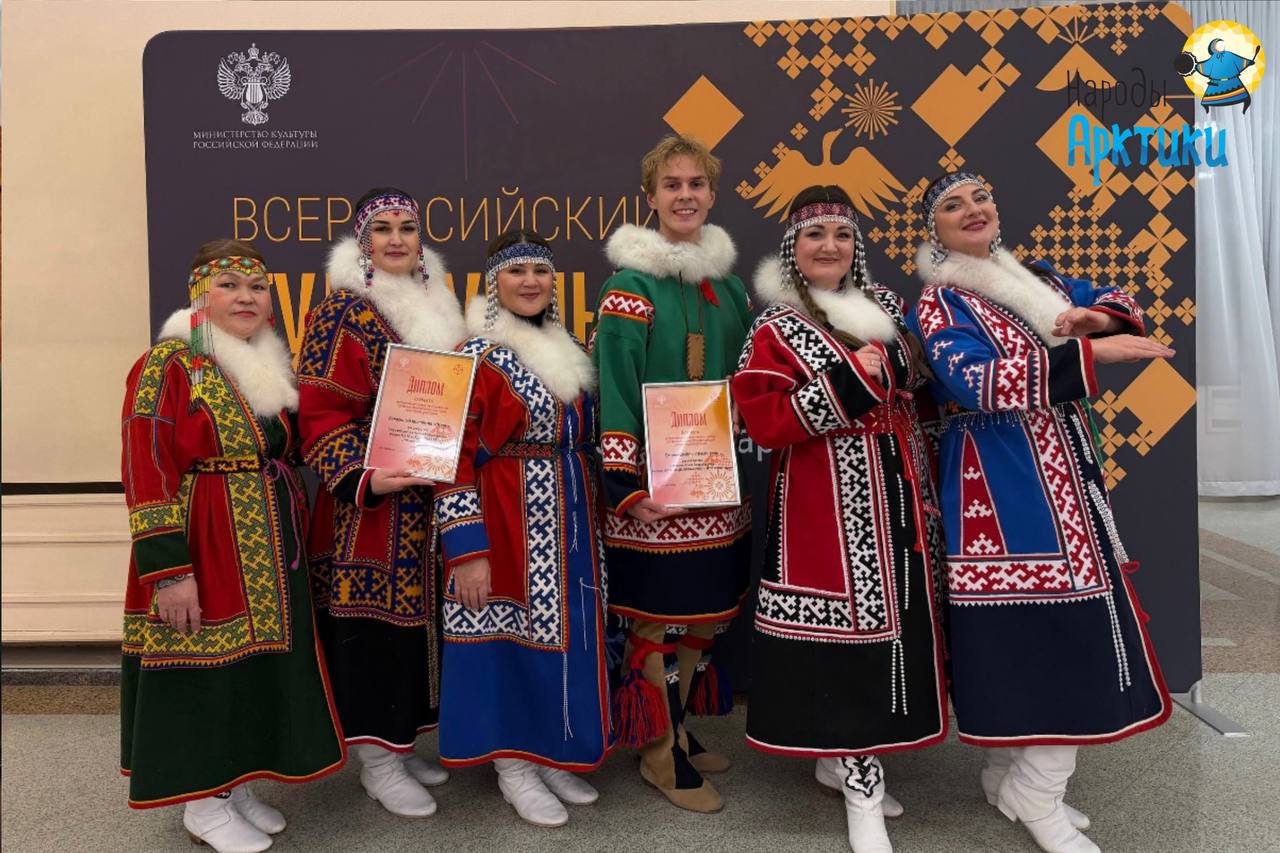 Коллективы из Надымского района продемонстрировали традиции Севера на всероссийском уровне
