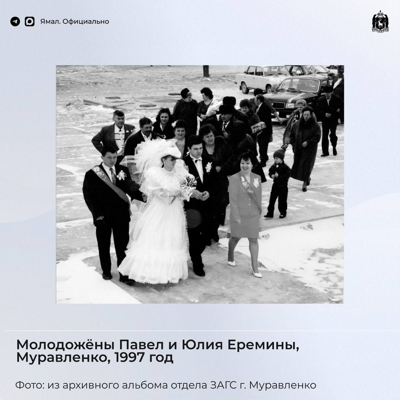 Воспоминания. Архивная подборка фотографий тех, кто когда-то связал свои судьбы на Ямале Воспоминания. Архивная подборка фотографий тех, кто когда-то связал свои судьбы на Ямале