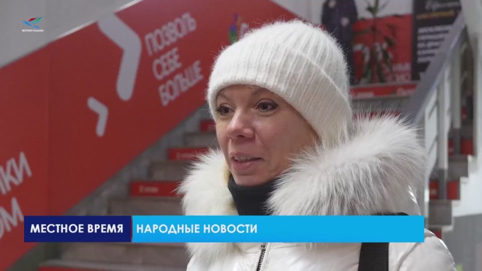 Новый выпуск рубрики «Народные новости»