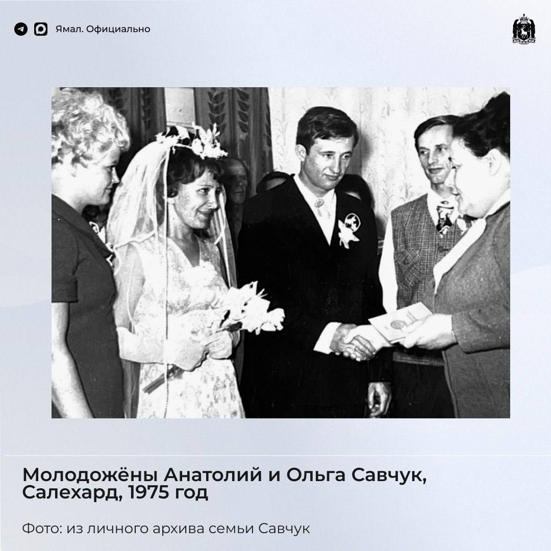 Воспоминания. Архивная подборка фотографий тех, кто когда-то связал свои судьбы на Ямале Воспоминания. Архивная подборка фотографий тех, кто когда-то связал свои судьбы на Ямале