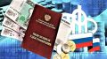 Как досрочно выйти на пенсию: новые правила и возможности в 2025 году