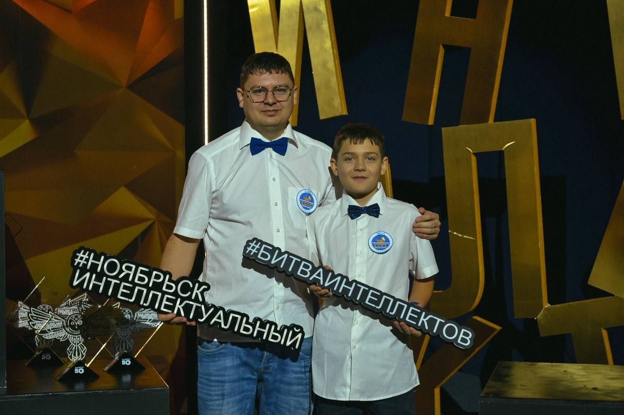 В Ноябрьске завершилась семейная лига по интеллектуальной игре на Кубок Губернатора ЯНАО В Ноябрьске завершилась семейная лига по интеллектуальной игре на Кубок Губернатора ЯНАО