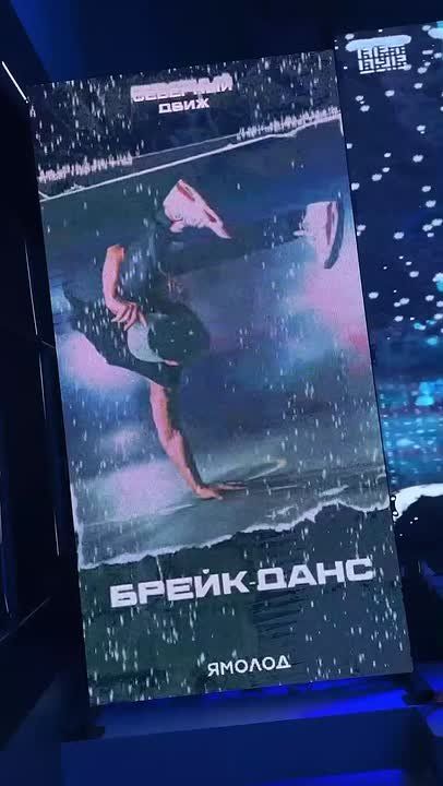 «Северный движ» случился в Тарко-Сале