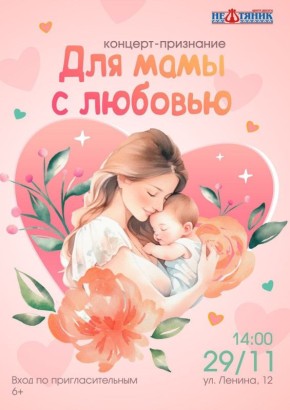 29   14:00      ,  ,       -  