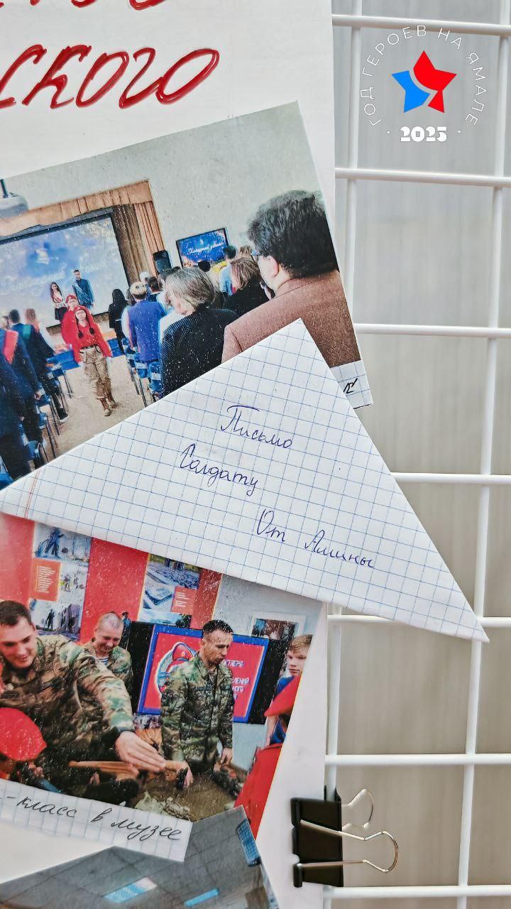 Лучшее отделение движения «ЮНАРМИЯ» на Ямале находится в Ноябрьске Лучшее отделение движения «ЮНАРМИЯ» на Ямале находится в Ноябрьске