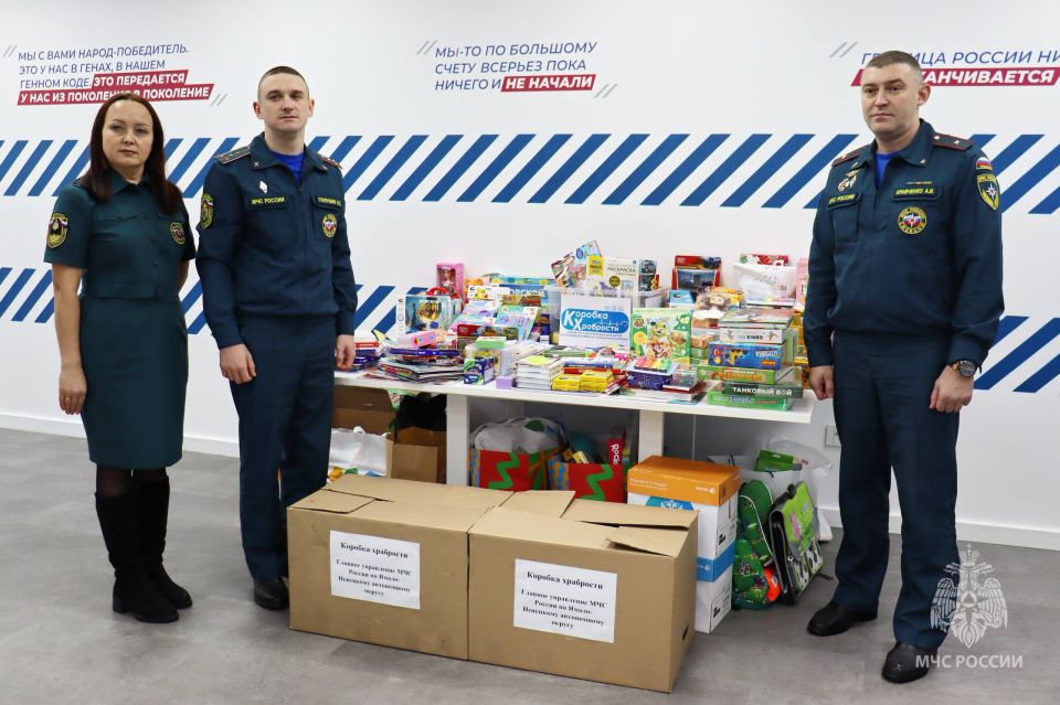 В Салехарде сотрудники МЧС России присоединились к благотворительной акции «Коробка храбрости»