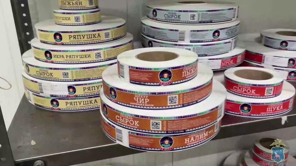 В Салехарде изъяли более полутора тонн немаркированной консервированной рыбной продукции