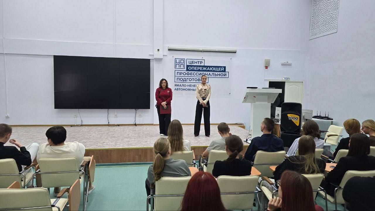 Ноябрьскому колледжу профессиональных и информационных технологий исполнилось 40 лет! Ноябрьскому колледжу профессиональных и информационных технологий исполнилось 40 лет!