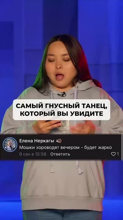 Мошки знают больше, чем синоптики?