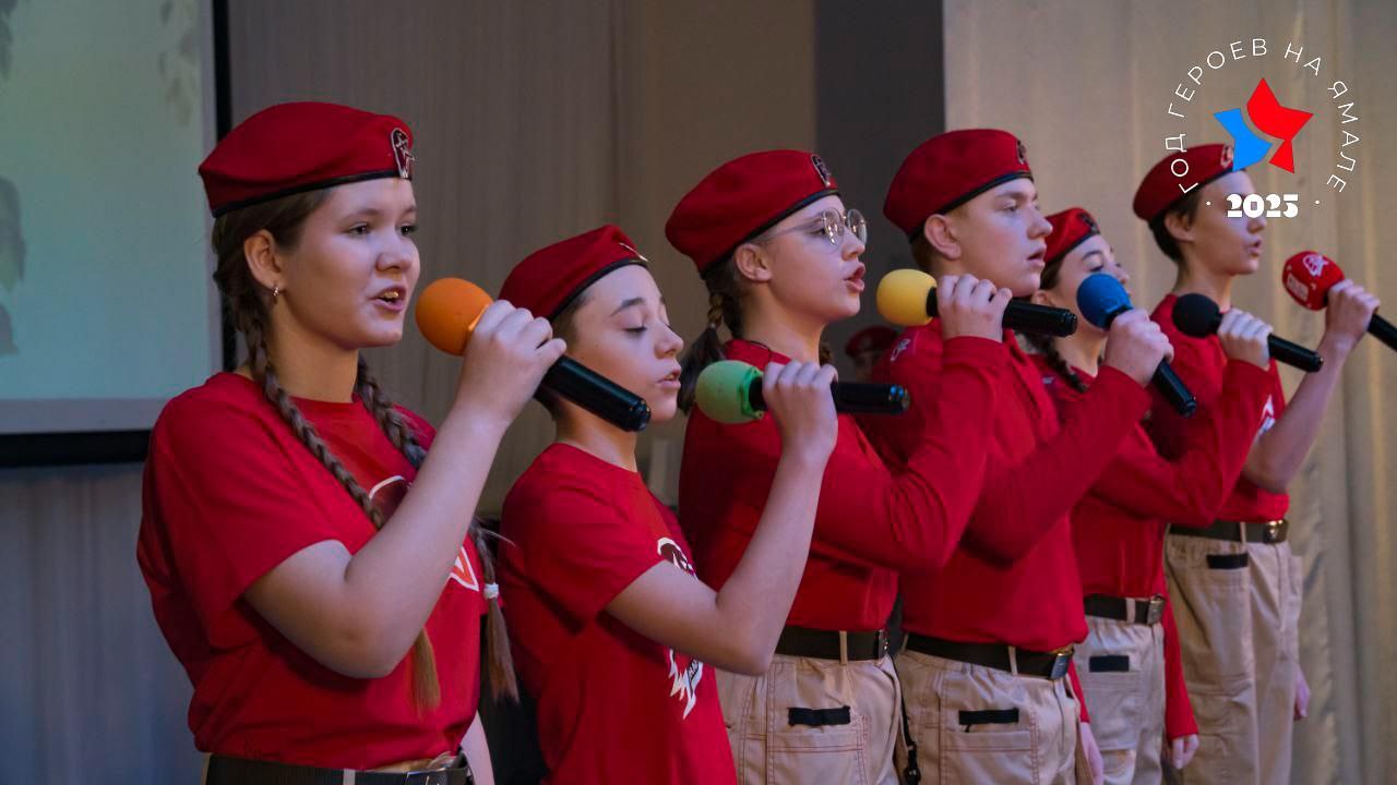 Лучшее отделение движения «ЮНАРМИЯ» на Ямале находится в Ноябрьске Лучшее отделение движения «ЮНАРМИЯ» на Ямале находится в Ноябрьске