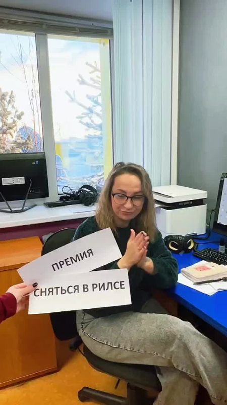 Премия? Не, не слышали. ТРКНАДЫМ | Поддержать нас бустом | Читать нас в MAX