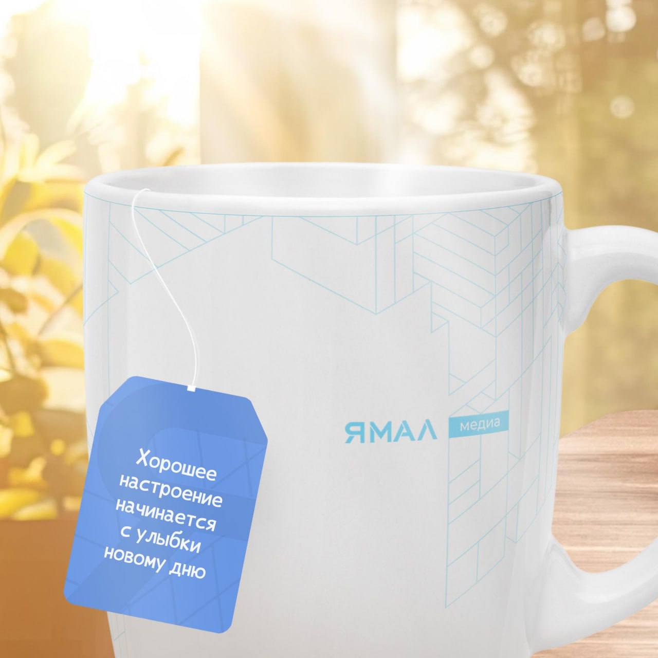 От улыбки станет всем светлей!