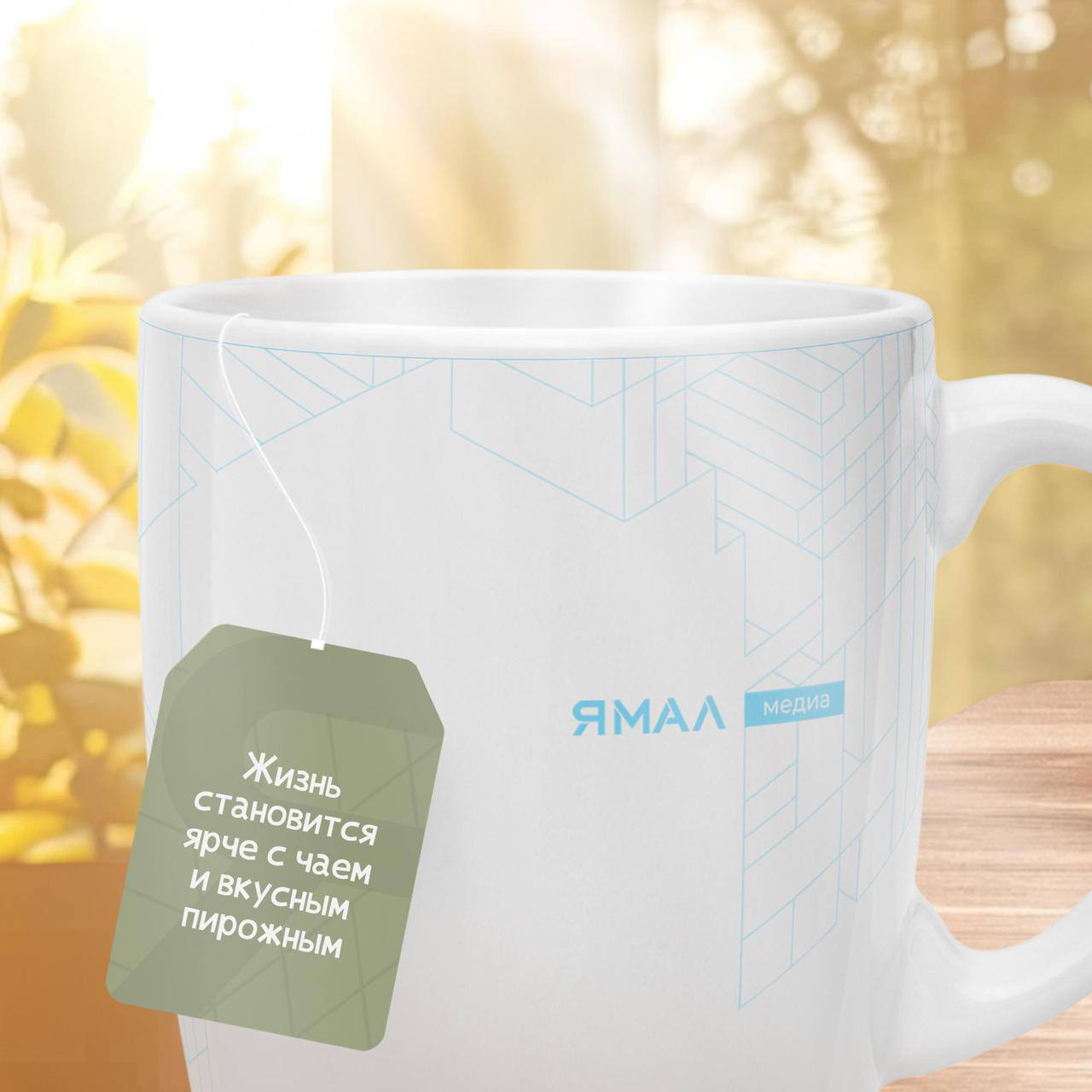 В мелочах кроется радость жизни