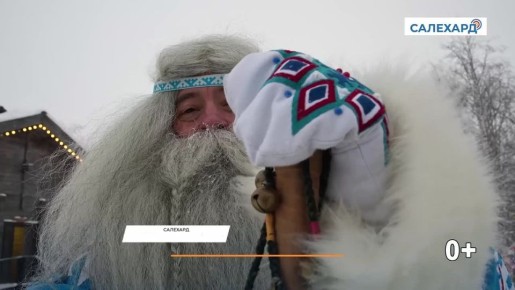 Главный ямальский волшебник Ямал Ири начинает свое предновогоднее турне 1 декабря в Надыме