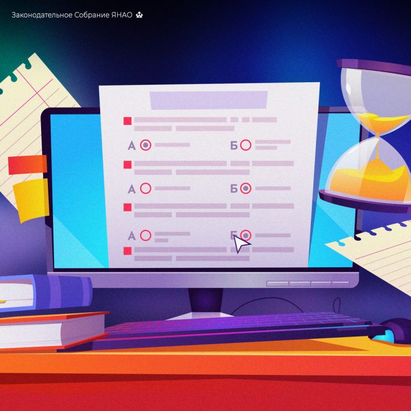 Приглашаем пройти викторину, посвящённую Международному дню борьбы с коррупцией