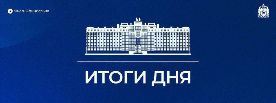 В регионе стартует заявочная кампания на новогодние оздоровительные смены для юных ямальцев;