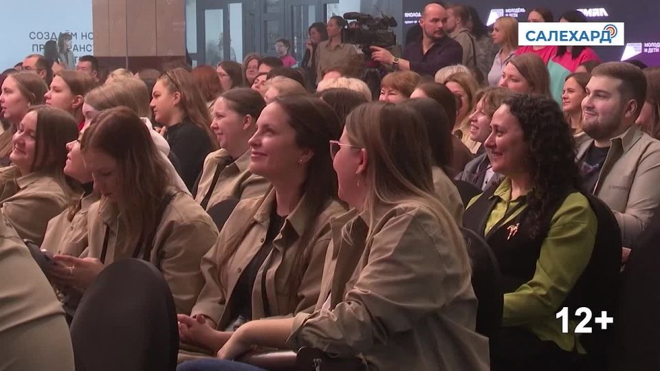 В Салехарде открылась межрегиональная конференция