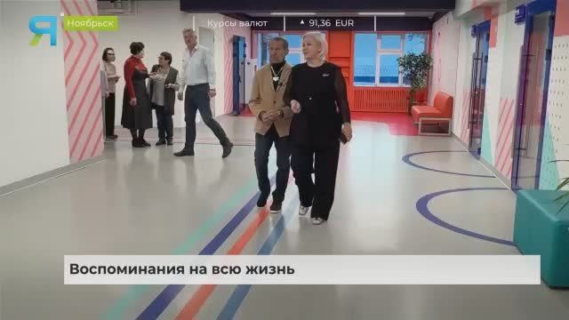 «Сердце радуется»: герой ямальской педагогики возвращается домой