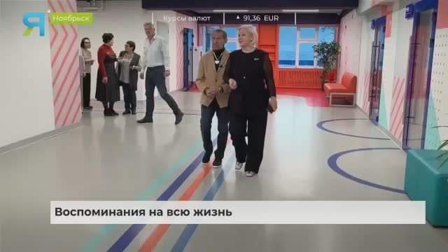 «Сердце радуется»: герой ямальской педагогики возвращается домой