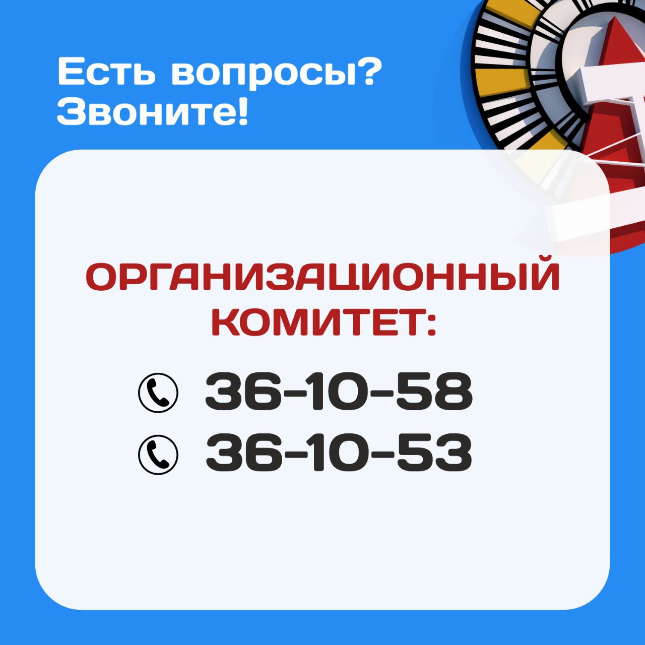 Ноябряне, напоминаем! Сегодня обсуждаем главный финансовый документ города! Ноябряне, напоминаем! Сегодня обсуждаем главный финансовый документ города!