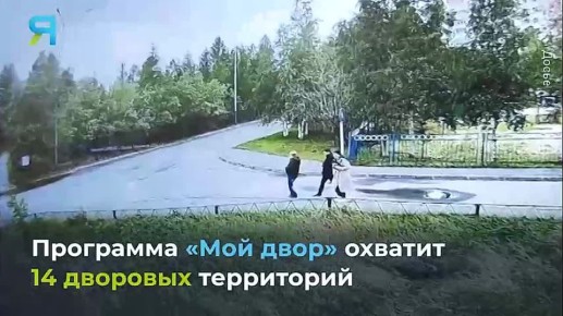 Новостной дайджест на «Ямал-Медиа»