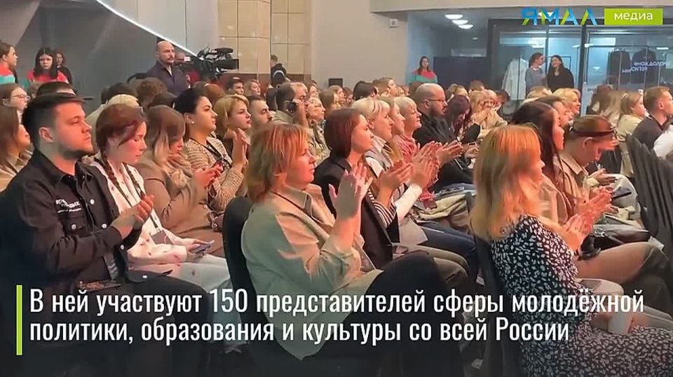 Салехард стал эпицентром молодёжной энергии