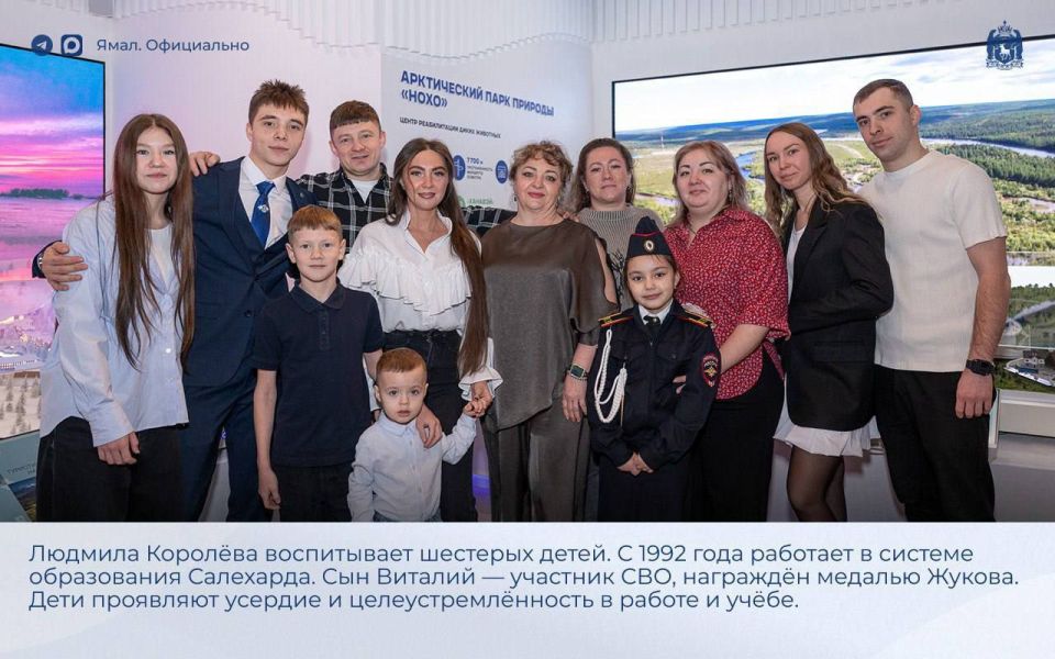 Дмитрий Артюхов вручил государственные и окружные награды семьям Ямала