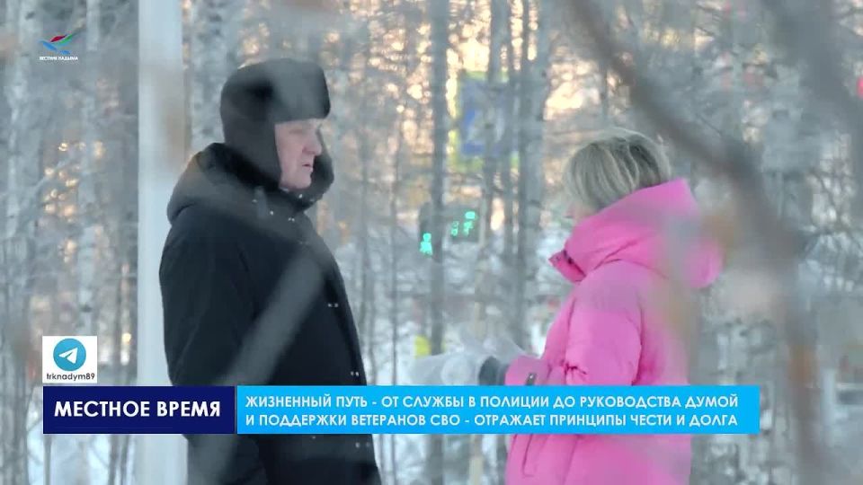 Рубрика «Герои среди нас». В юбилейный год, когда Надымский район готовится отметить своё 95-летие, мы рассказываем о людях, которые являются гордостью и опорой