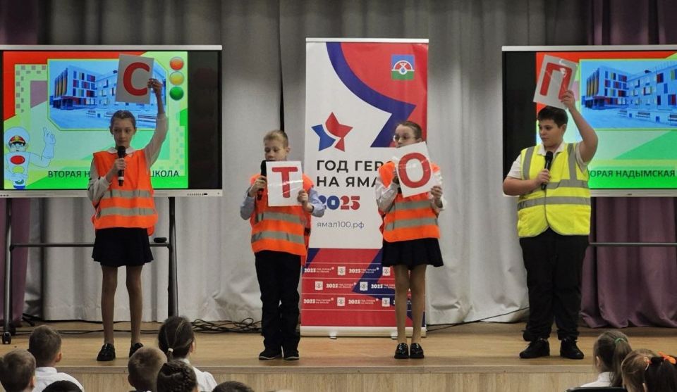 Надымские автоинспекторы совместно с ЮИДовцами «Перекресток» провели профилактическое мероприятие «СТОП, Нарушитель!»