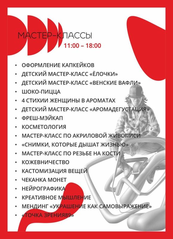 Уже в эту субботу, 29 ноября состоится Фестиваль креативных индустрий Уже в эту субботу, 29 ноября состоится Фестиваль креативных индустрий