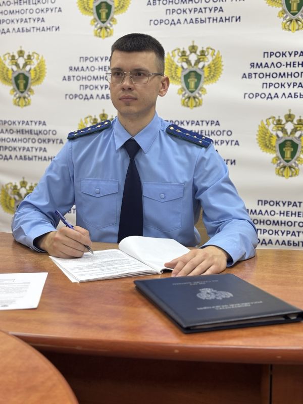 После вмешательства прокуратуры Муравленко многодетная семья восстановлена в списке для предоставления бесплатно в собственность земельного участка После вмешательства прокуратуры Муравленко многодетная семья восстановлена в списке для предоставления бесплатно в собственность земельного участка