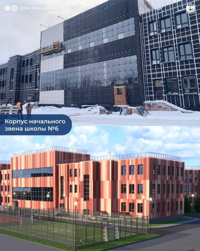 В двух школах Ноябрьска начали отделку фасадов В двух школах Ноябрьска начали отделку фасадов