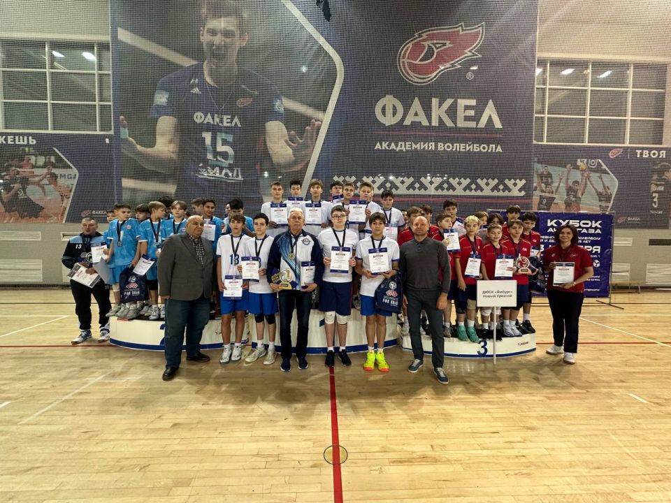 Кубок АЧИМГАЗА: определены сильнейшие юные волейболисты Ямала Кубок АЧИМГАЗА: определены сильнейшие юные волейболисты Ямала