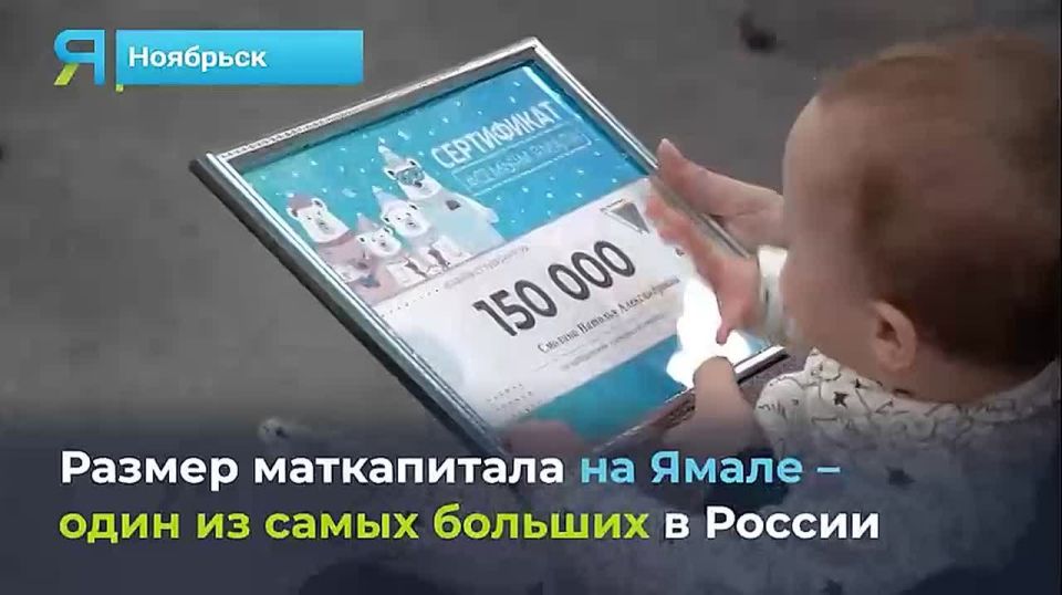 Новостной дайджест на «Ямал-Медиа»