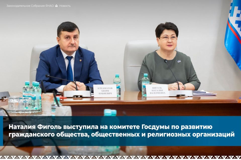 Круглый стол прошёл в формате ВКС на тему «Лучшие практики и инновационные подходы социально-ориентированных некоммерческих организаций: вызовы и пути их развития»