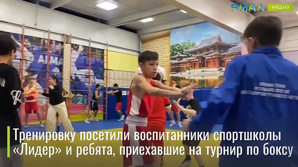 «Хук» и «апперкот»: чемпион передаёт опыт детям