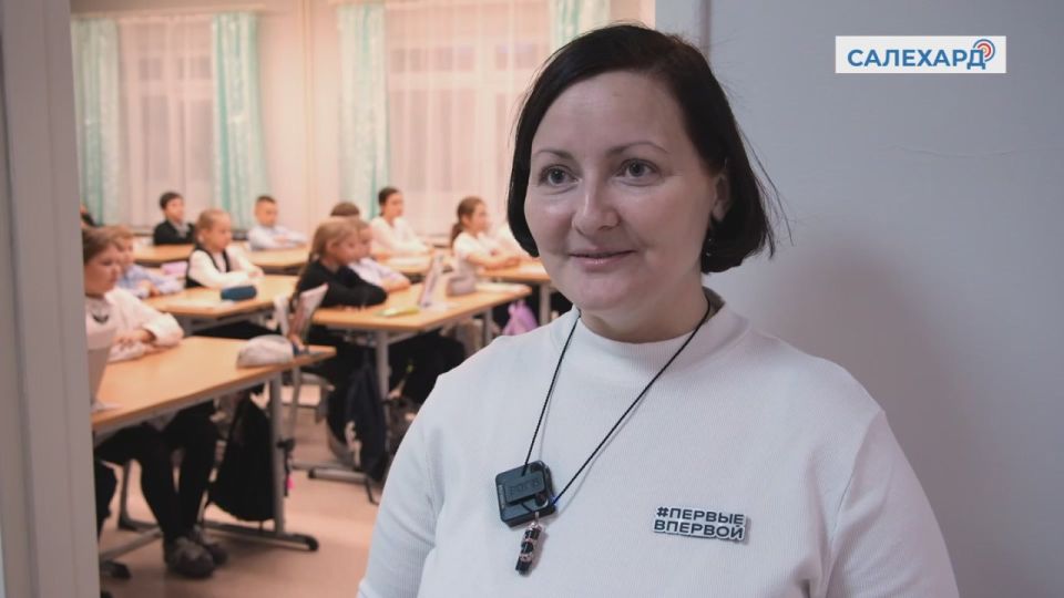 В первой школе Салехарда запустили уникальную серию спецуроков с участием родителей