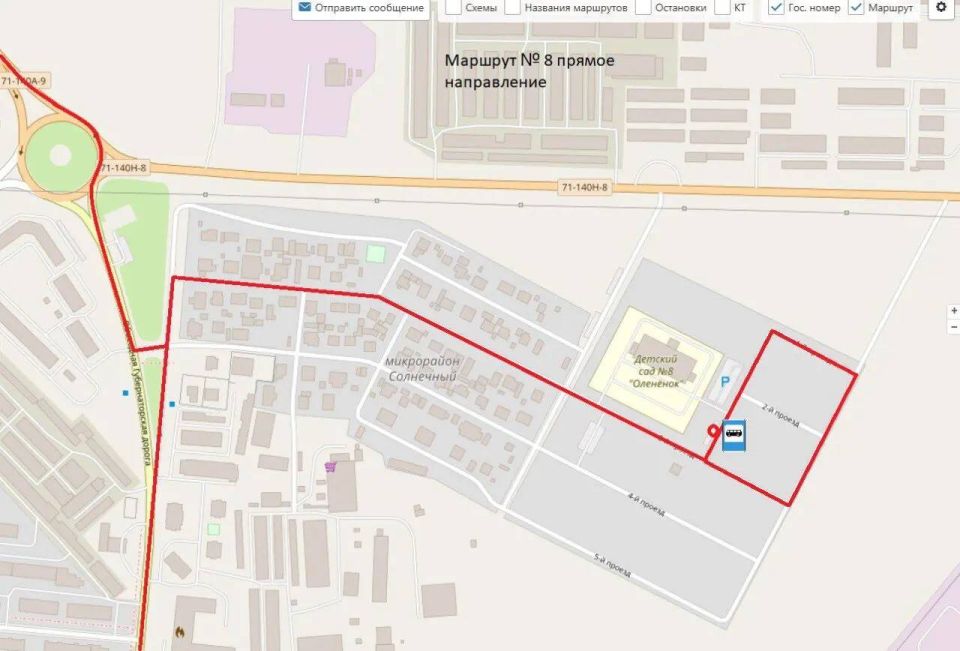 Уважаемые салехардцы и гости нашего города!