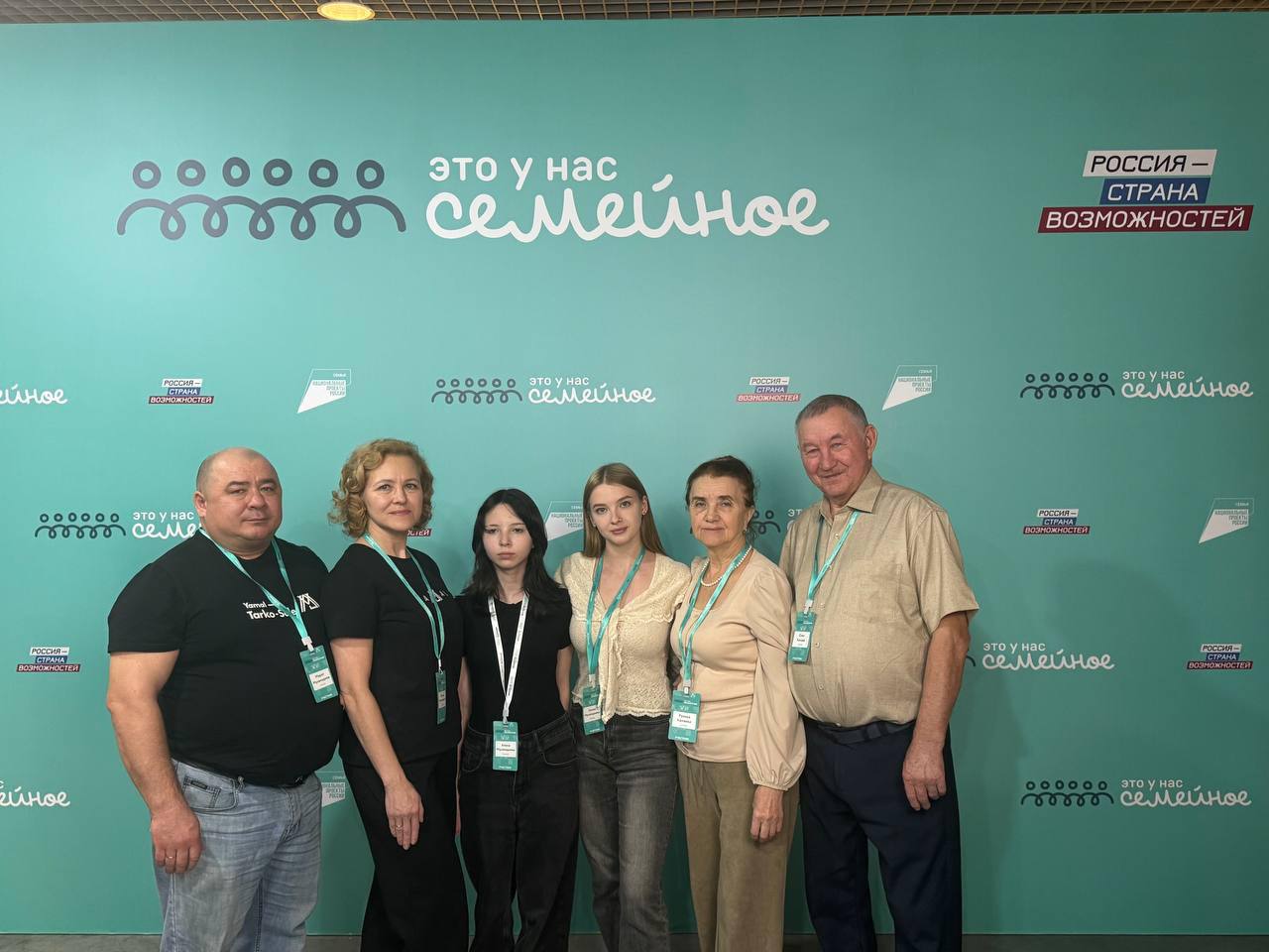 Шесть ямальских кланов поборются за главный приз семейного конкурса