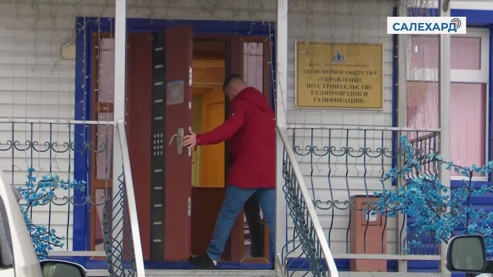 В Салехарде идет активная догазификация