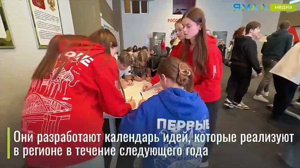 «Время действовать»: стартовала Школа лидера для юных ямальцев