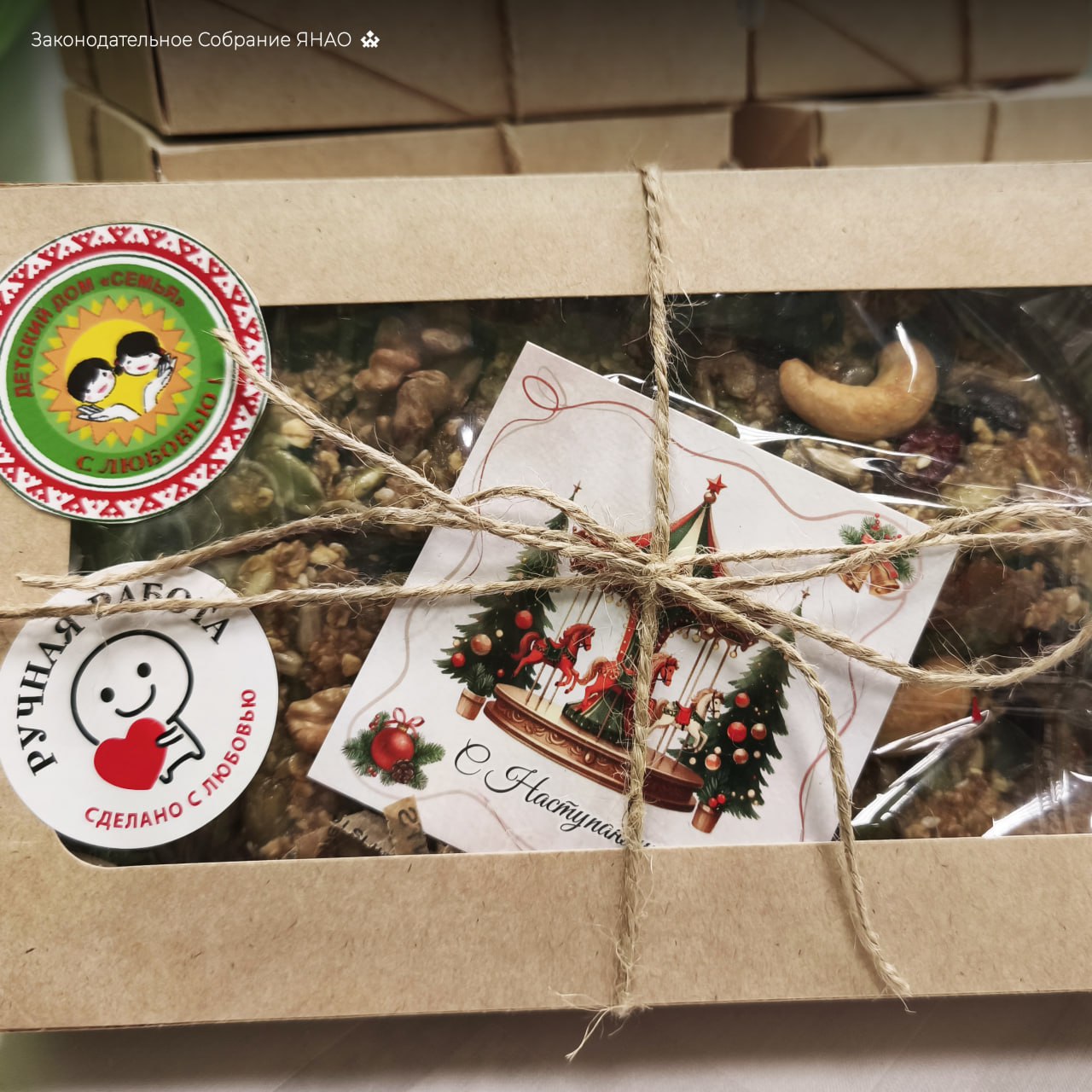 Парламентарии Игорь Пронин, Максим Солодов и Николай Шестопалов приготовили вместе с ребятами из детского дома Ноябрьска фруктово-ореховые батончики для участников СВО Парламентарии Игорь Пронин, Максим Солодов и Николай Шестопалов приготовили вместе с ребятами из детского дома Ноябрьска фруктово-ореховые батончики для участников СВО