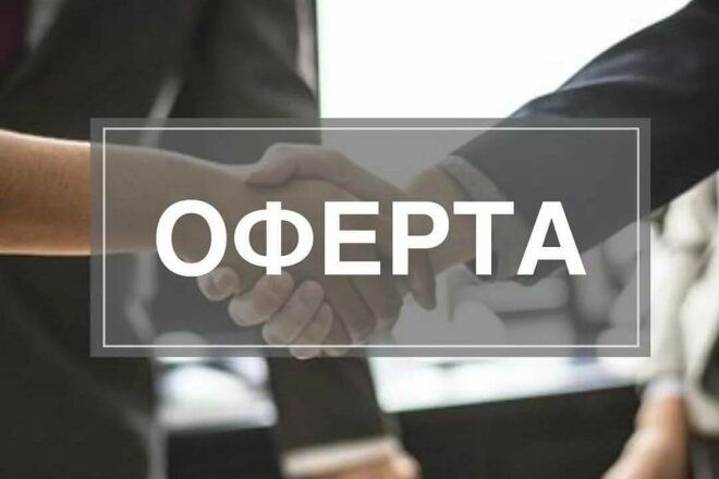 Как избежать юридических ловушек при работе с офертами в 2025 году