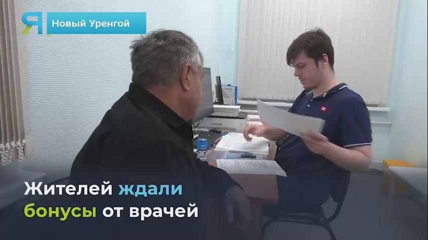 Новостной дайджест на «Ямал-Медиа»