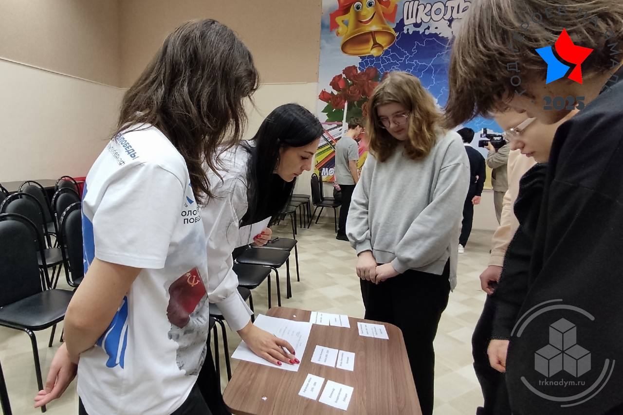 Пангодинские школьники приняли участие в историческом квесте, посвящённом Дню неизвестного солдата Пангодинские школьники приняли участие в историческом квесте, посвящённом Дню неизвестного солдата