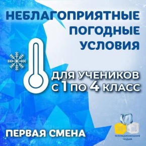 , !.        1  4  - 35C,  2 /  |    |    MAX