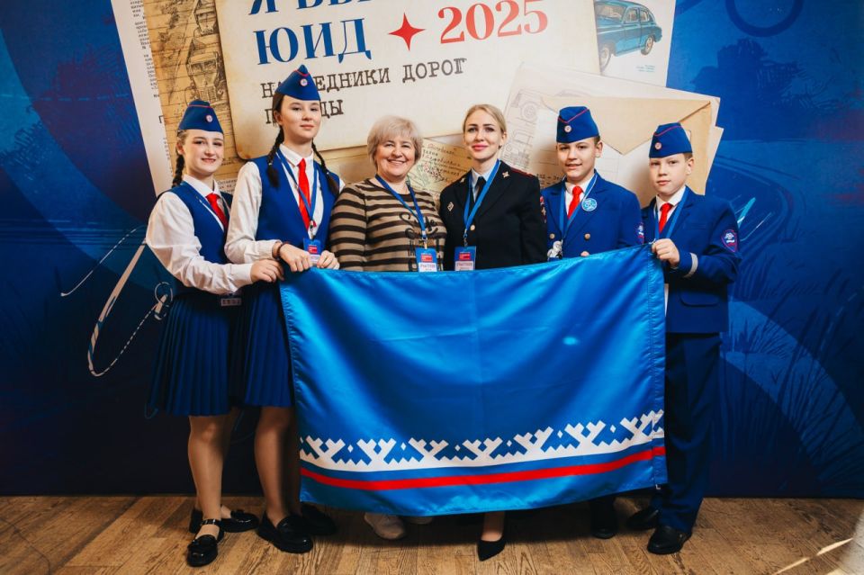 Ямальская Госавтоинспекция и ЮИД приняли участие в Всероссийском форуме инспекторов движения