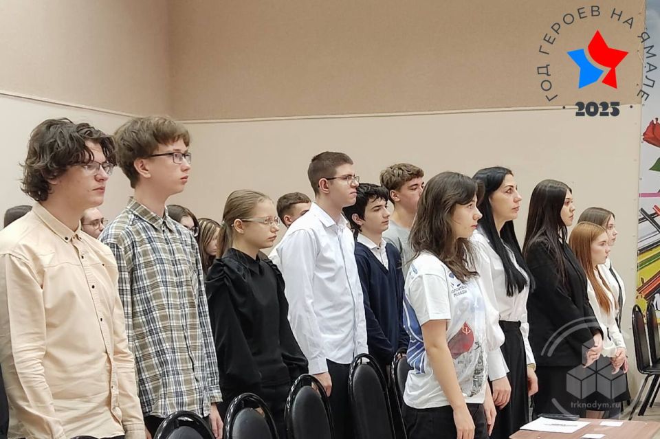 Пангодинские школьники приняли участие в историческом квесте, посвящённом Дню неизвестного солдата