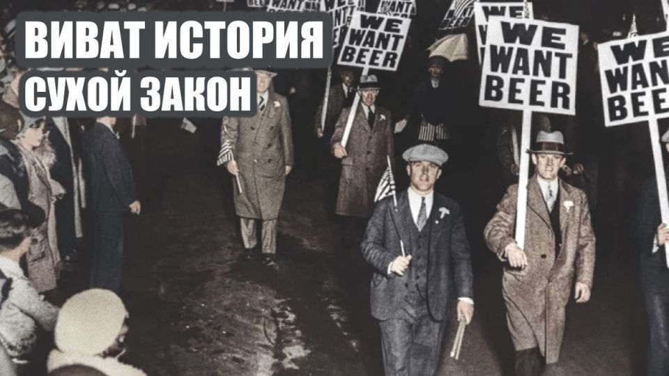 Сухие законы: история и современные реалии в разных странах